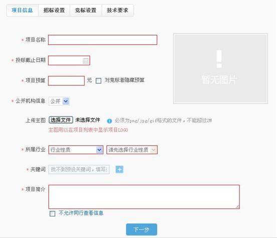 社会新手2