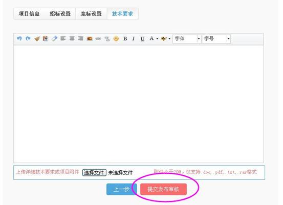社会新手3