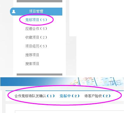 社会4