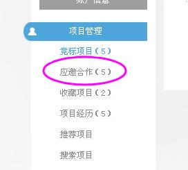 智库6